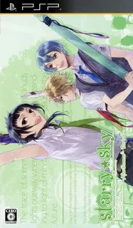 Starry Sky - After Summer Portable