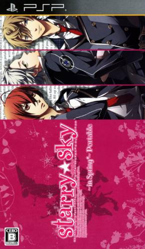 Starry Sky : in Spring