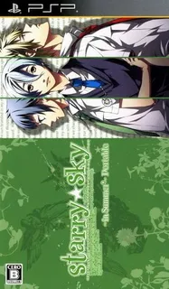 Starry Sky - In Summer Portable