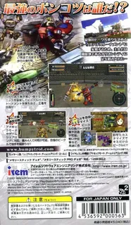 Steambot Chronicles : Battle Tournament dos