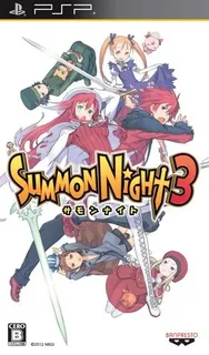 Summon Night 3