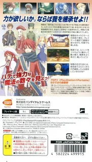 Summon Night 3 dos