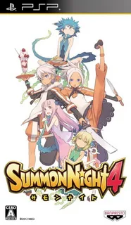 Summon Night 4