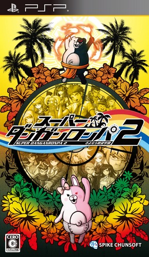 Super Dangan-ronpa 2 - Sayonara Zetsubou Gakuen