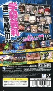 Super Dangan-ronpa 2 - Sayonara Zetsubou Gakuen dos