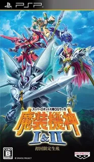 Super Robot Taisen OG Saga Masou Kishin I & II