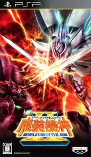 Super Robot Taisen OG Saga Masoukishin 2 - Revelation of Evil God