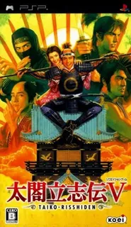Taikou Risshiden 5