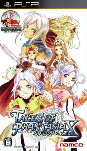 Tales of Phantasia : Narikiri Dungeon X