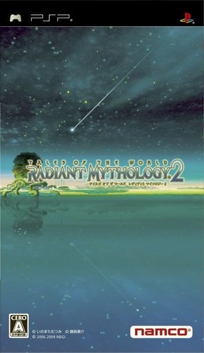 Tales of the World : Radiant Mythology 2