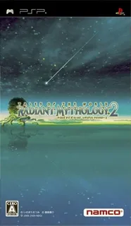 Tales of the World : Radiant Mythology 2