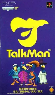 Talkman Yeongeohoehwa Sudajaeng English
