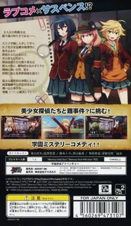 Tanteibu - The Detective Club - Angou To Misshitsu To Kaijin To dos