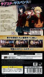 Tanteibu - The Detective Club - Tantei To Yuurei To Kaitou To dos