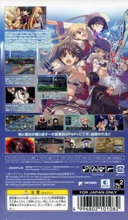 Tears to Tiara - Kakan no Daichi Portable dos