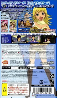 The Idolmaster SP : Missing Moon dos