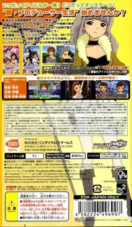 The Idolmaster SP : Wandering Star dos