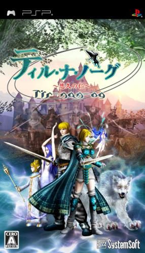 Tir- Na- Nog - Yuukyuu No Jin