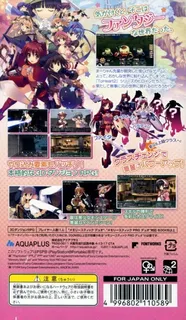 To Heart 2 Dungeon Travelers dos
