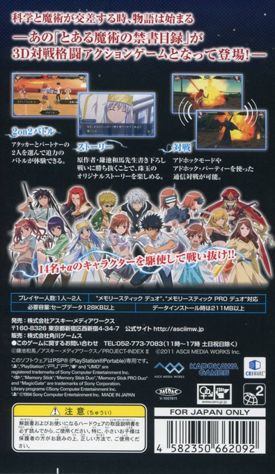 Toaru Majutsu No Index dos