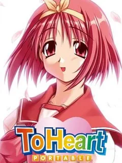 Toheart2 Portable