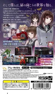 Tsukumonogatari dos