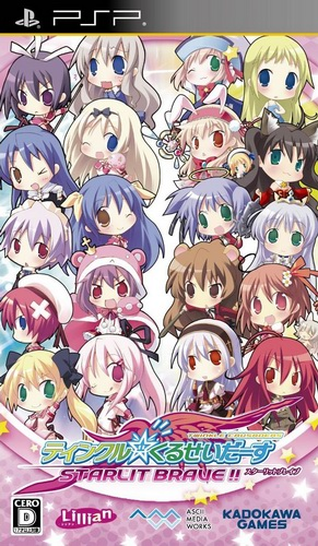 Twinkle Crusaders Starlit Brave