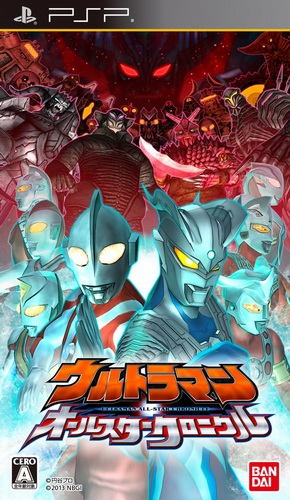Ultraman All-star Chronicle