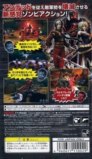 Undead Knights dos