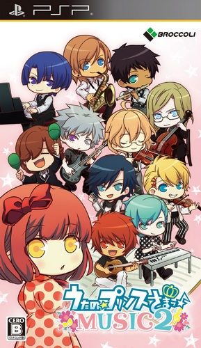 Uta no Prince Sama : Music 2