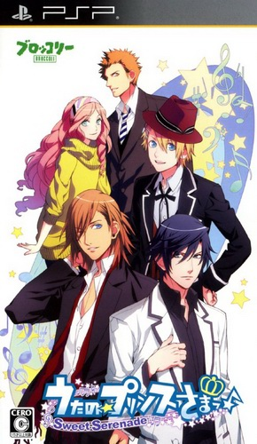 Uta No Prince Sama - Sweet Serenade