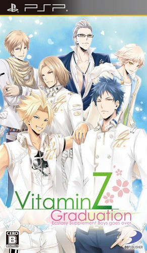 VitaminZ - Graduation