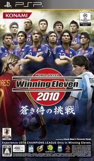 Winning Eleven 2010 - Aoki Samurai No Chôsen