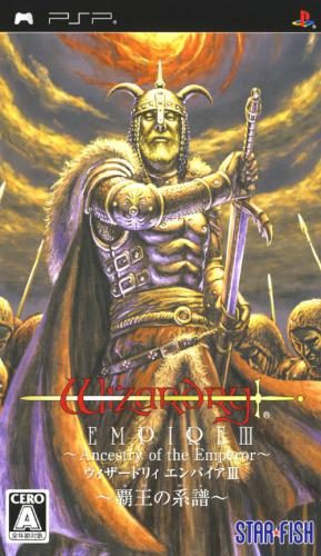 Wizardry Empire 3 - Haou No Keifu