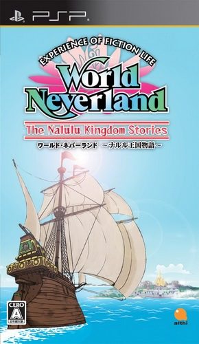 World Neverland - The Nalulu Kingdom Stories