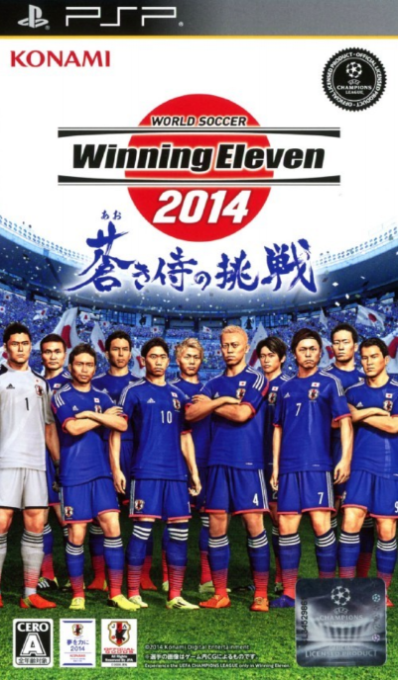 World Soccer Winning Eleven 2014 - Aoki Samurai no Chousen