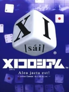 X I Coliseum