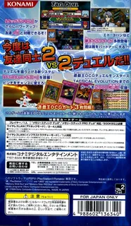 Yu-gi-oh! Duel Monsters Gx - Tag Force 2 - Dos