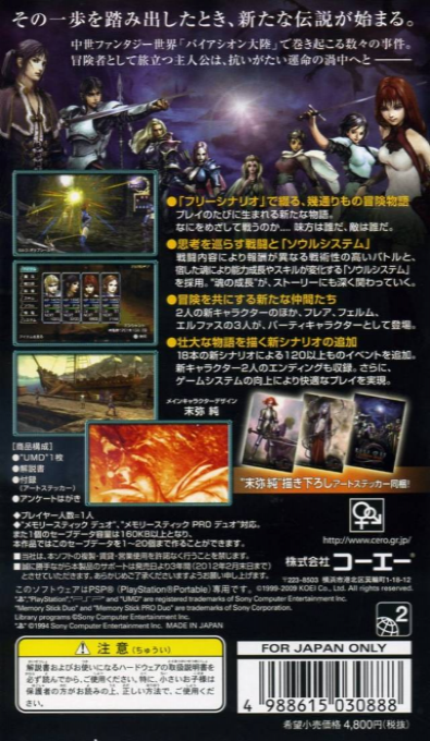 Zill O'll Infinite Plus dos