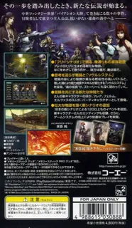 Zill O'll Infinite Plus dos