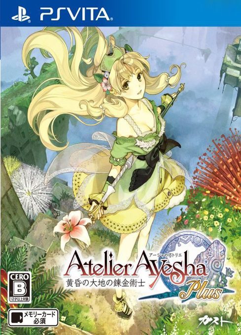 Atelier Ayesha The Alchemist of Dusk