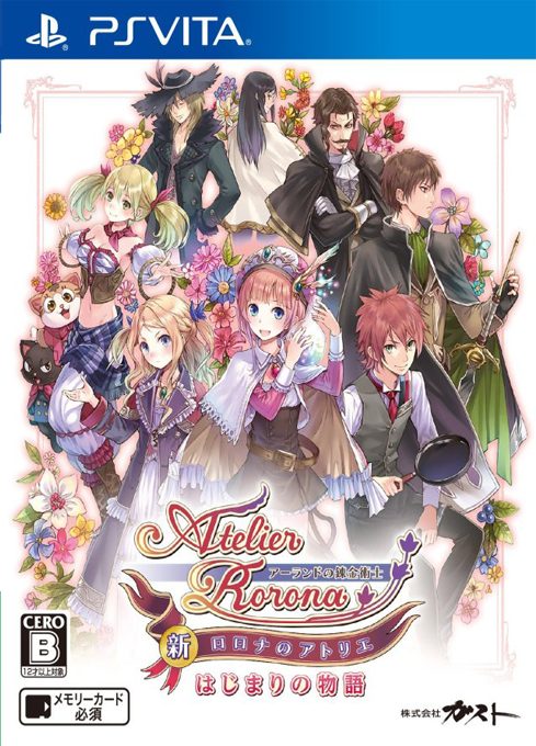Atelier Rorona Plus : The Alchemist of Arland