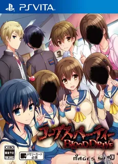 Corpse Party Blood Drive
