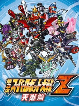 Dai-3-Ji Super Robot Taisen Z Tengoku-hen