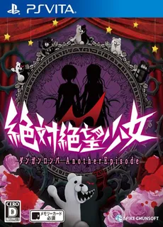 Danganronpa : Another Episode - Ultra Despair Girls