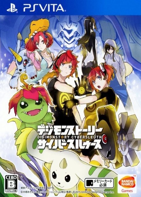 Digimon Story : Cyber Sleuth