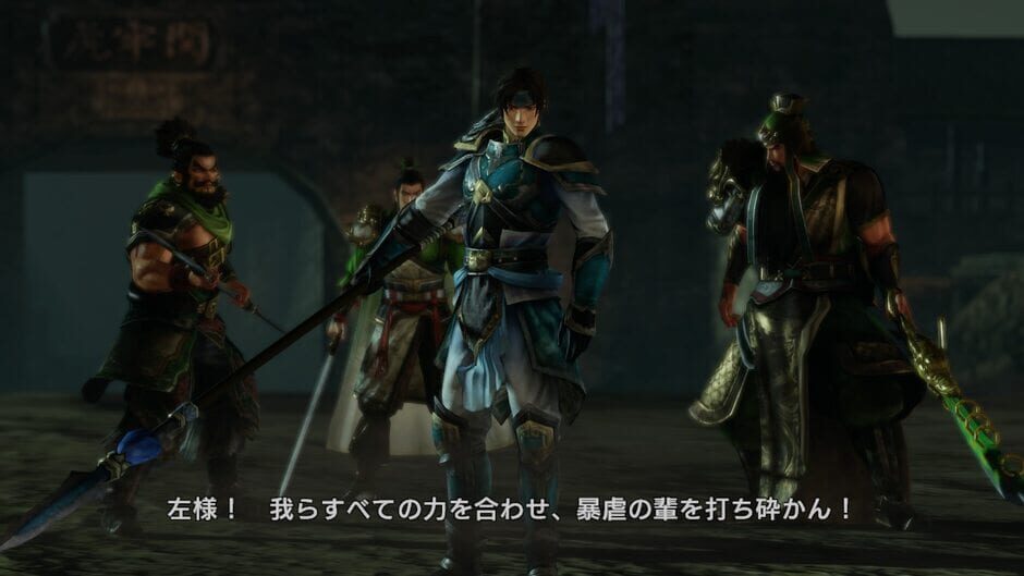 Image in-game
