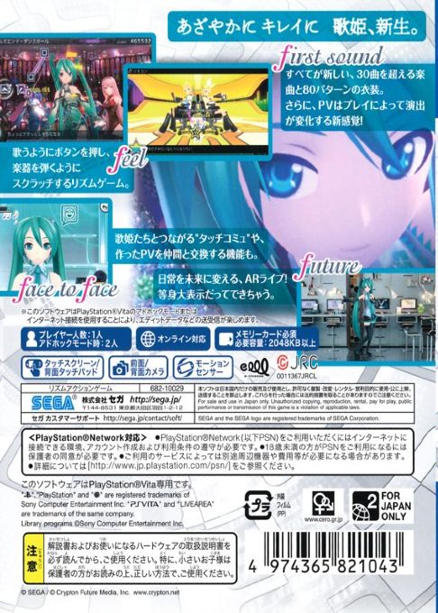 Hatsune Miku : Project Diva X - Dos