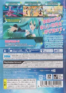 Hatsune Miku : Project Diva X dos