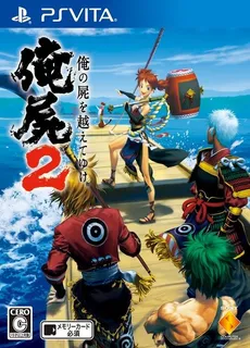 Oreshika : Tainted Bloodlines